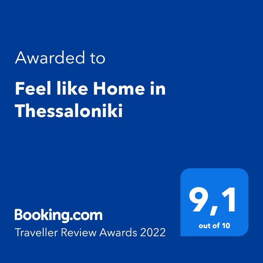 Feel Like Home In סלוניקי מראה חיצוני תמונה